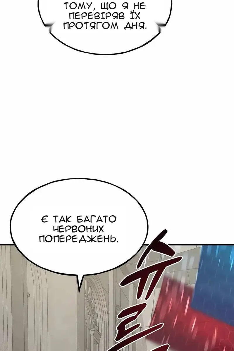 Сторінка 178