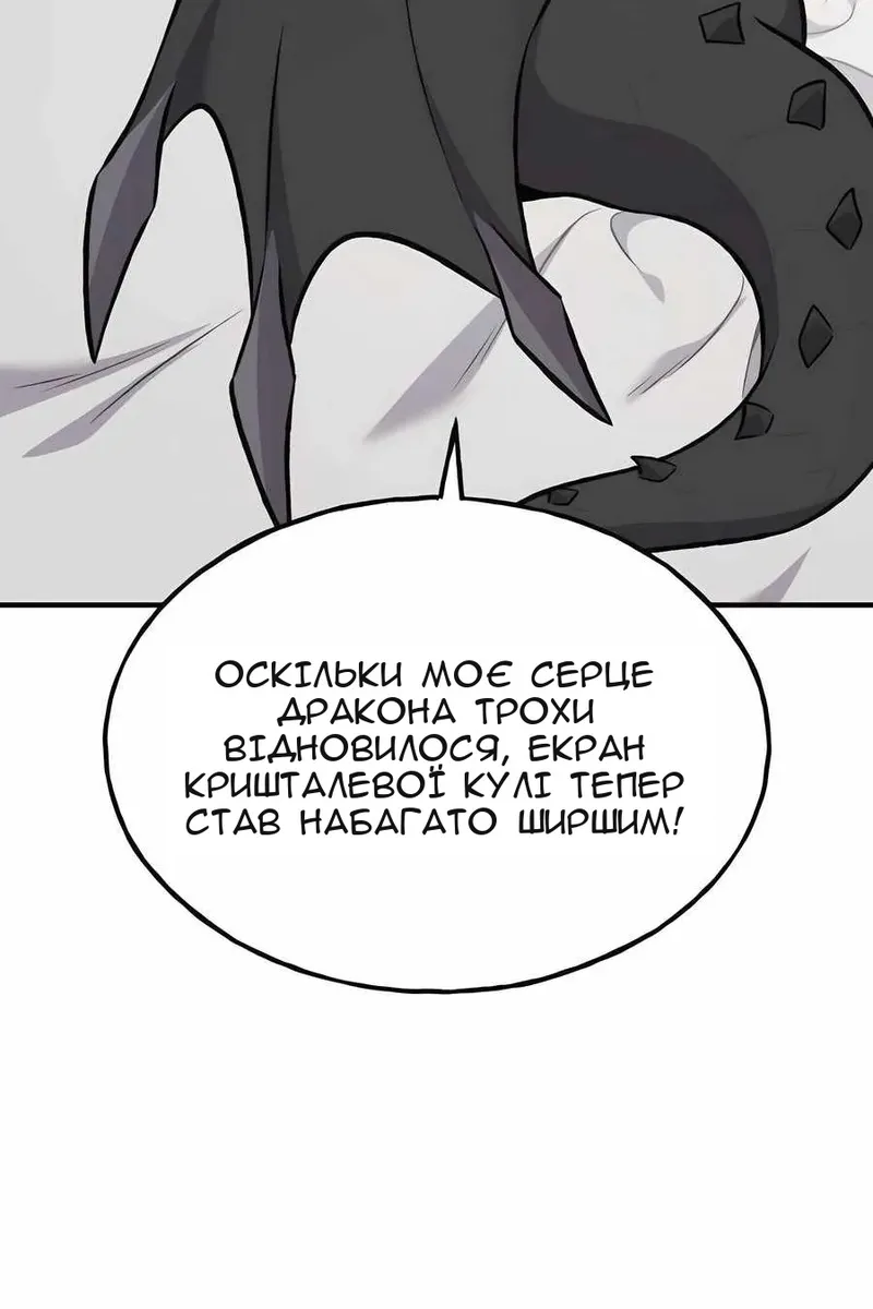Сторінка 184