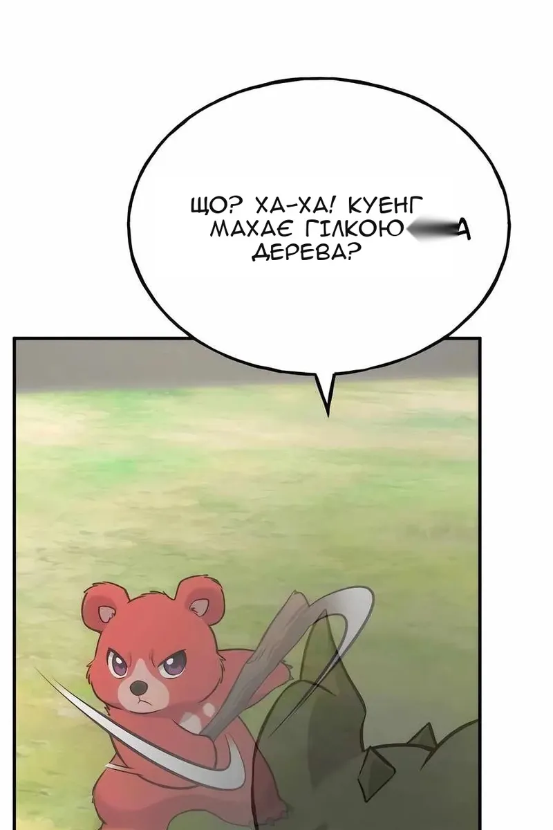 Сторінка 187