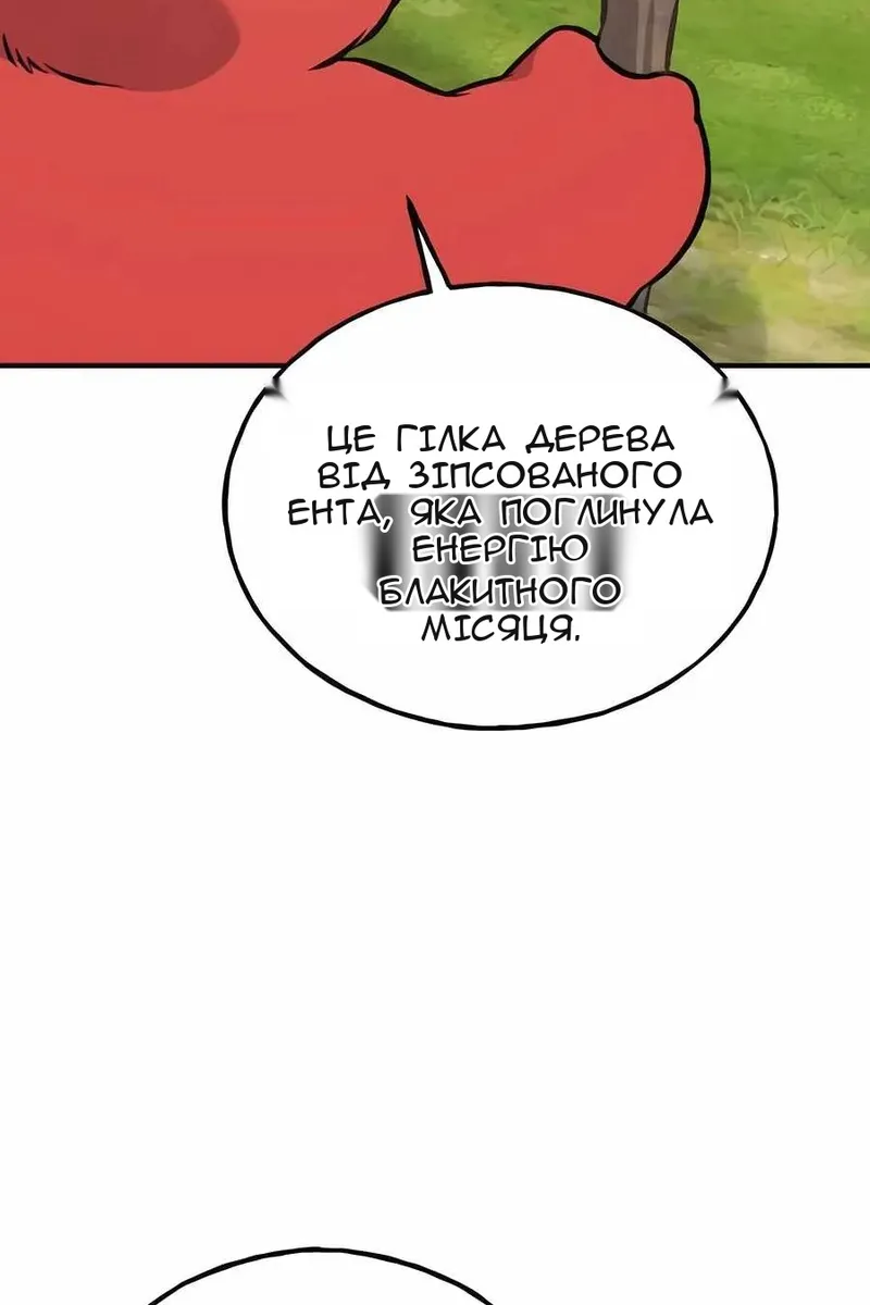 Сторінка 195