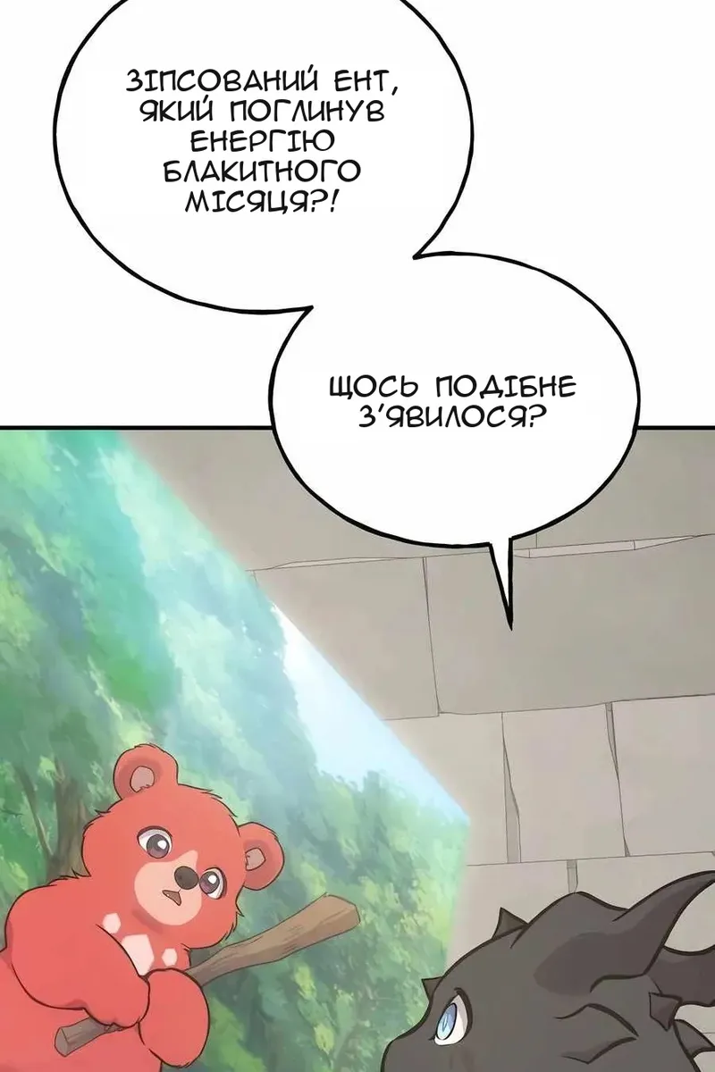 Сторінка 196