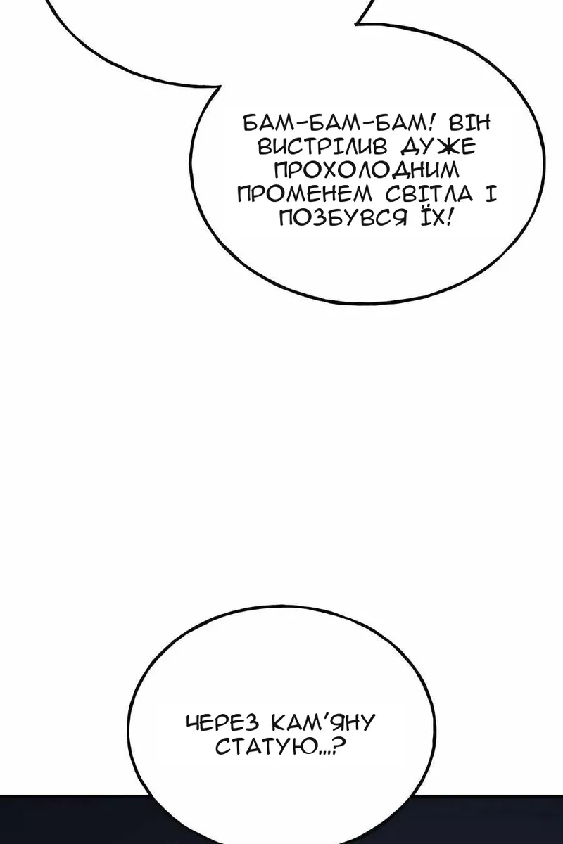 Сторінка 200