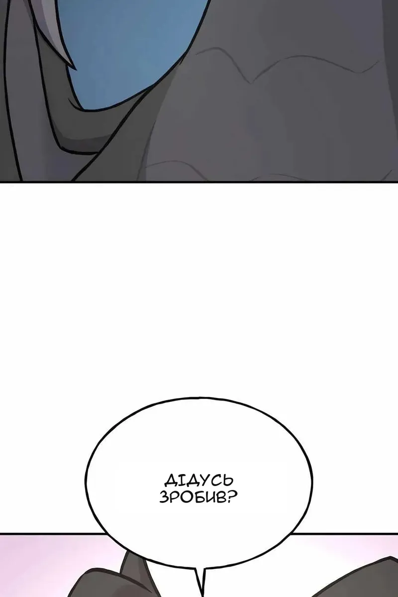 Сторінка 202