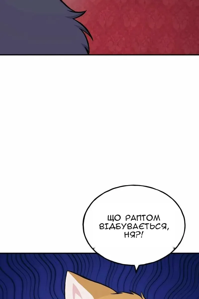 Сторінка 4