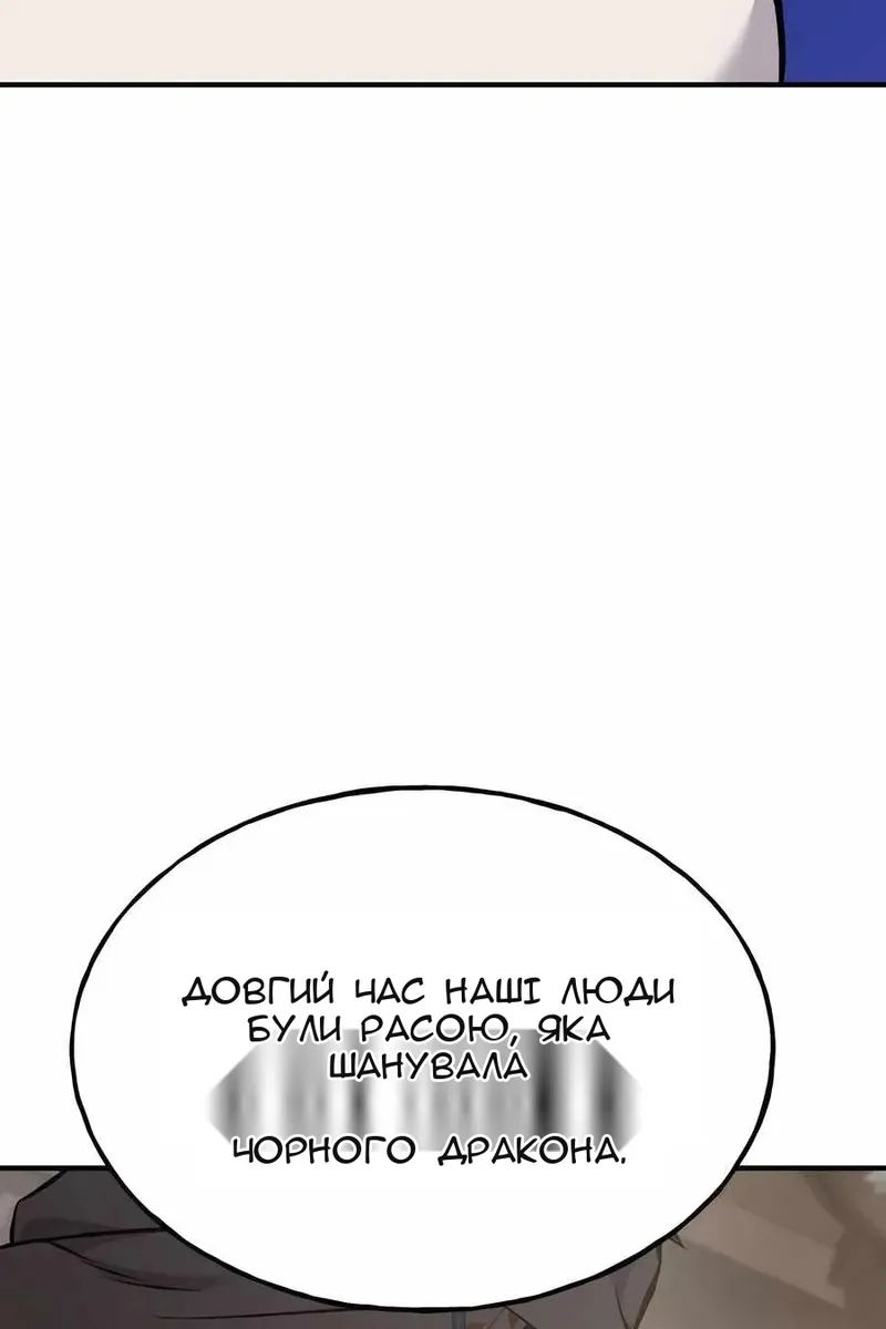 Сторінка 6