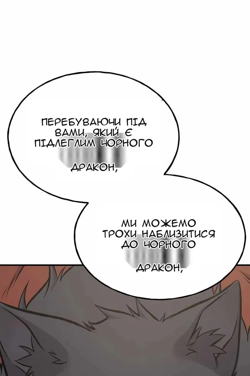 Сторінка 8