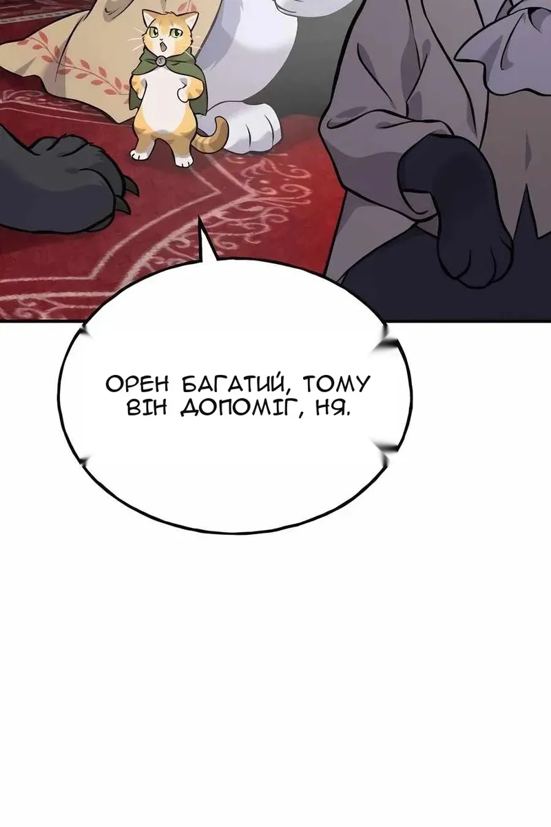 Сторінка 19