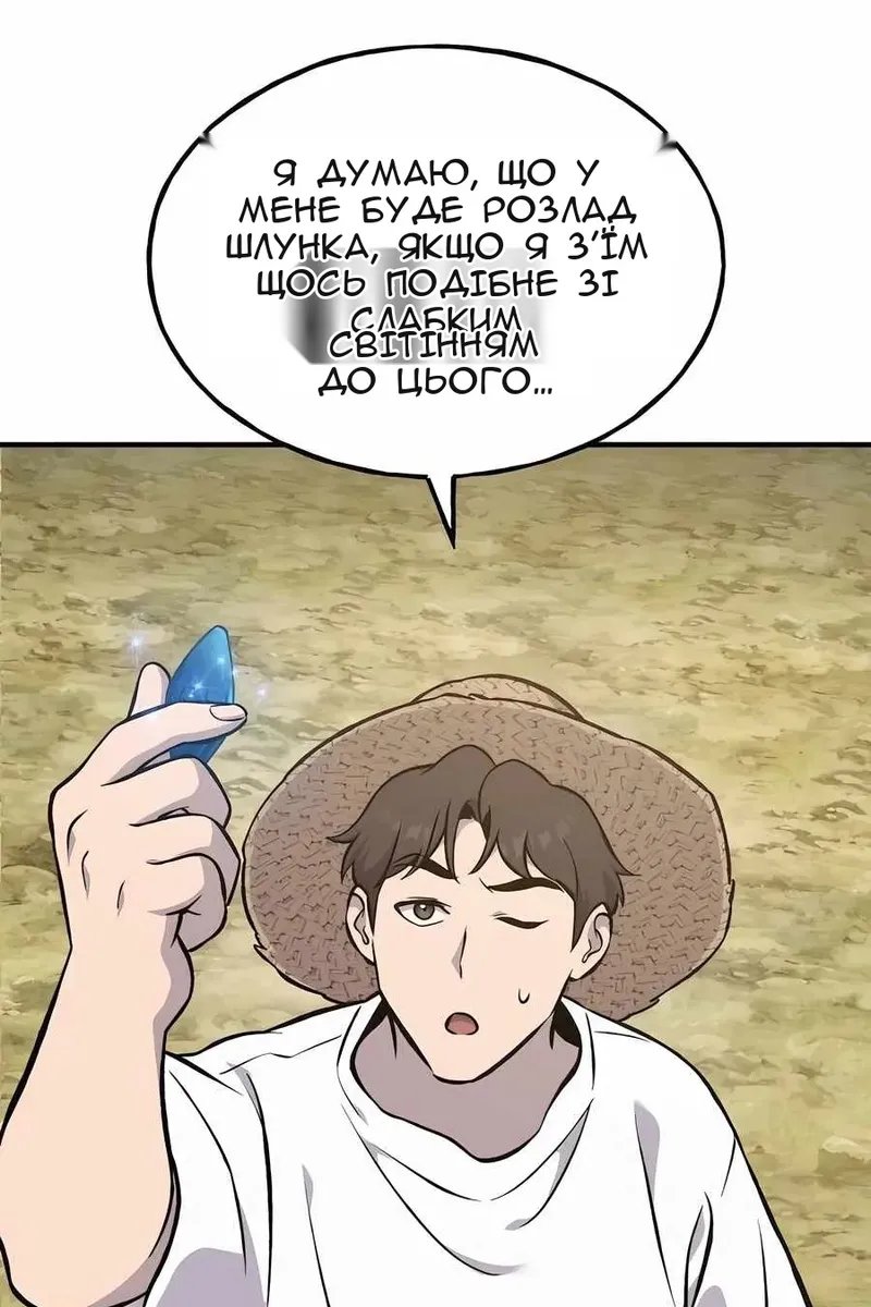 Сторінка 37