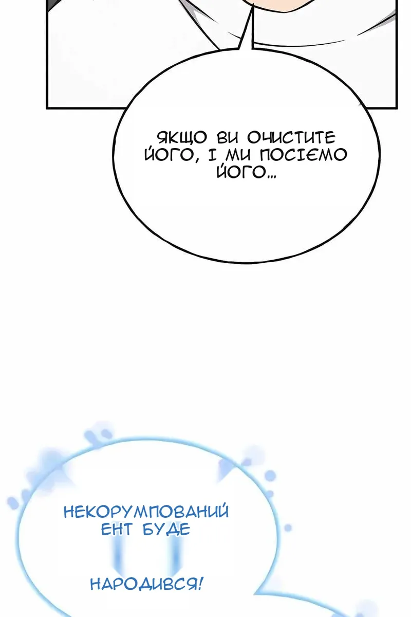 Сторінка 44