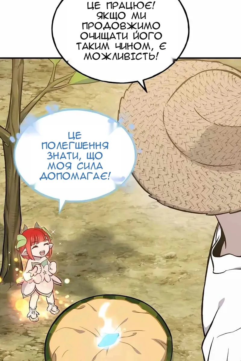 Сторінка 56