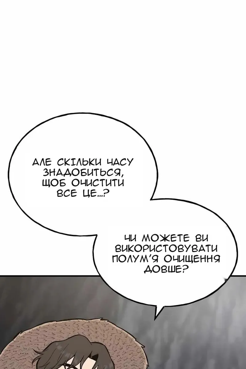 Сторінка 58