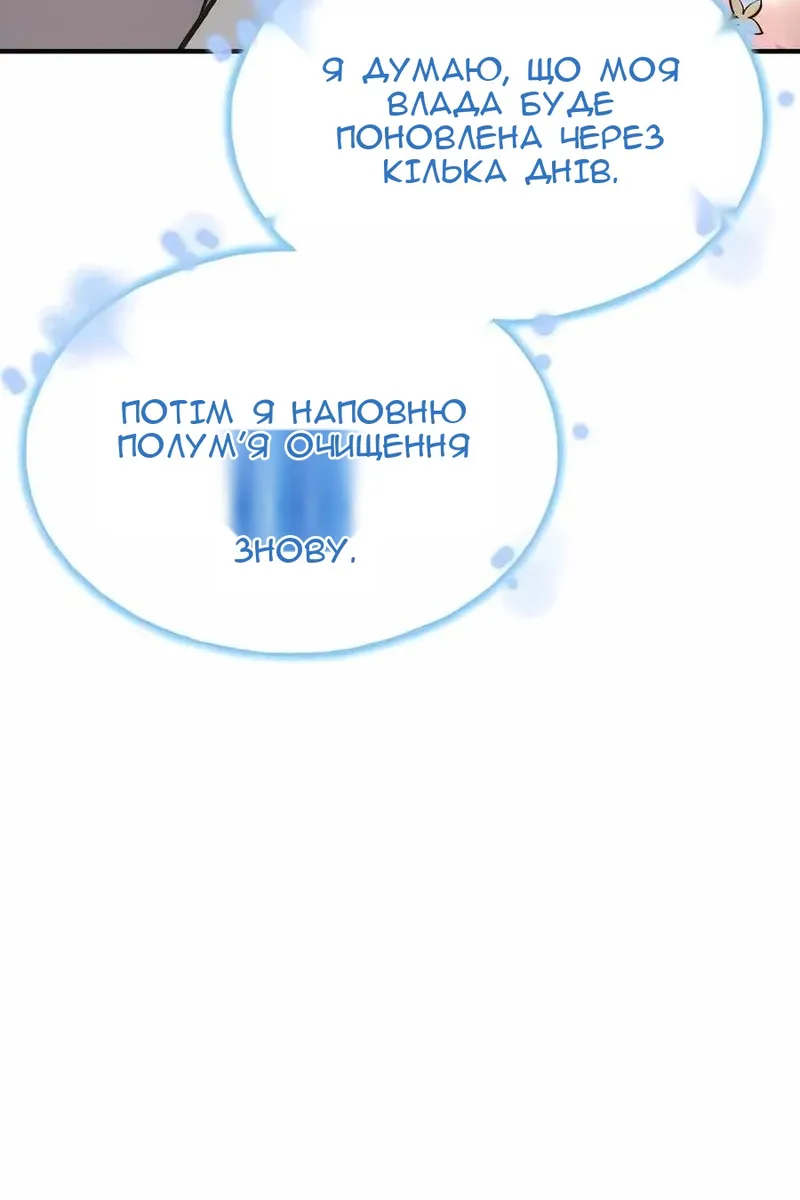 Сторінка 60