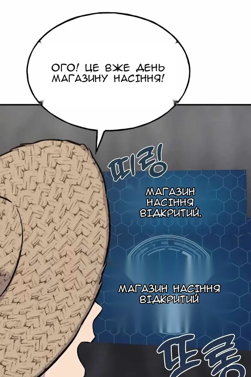 Сторінка 65