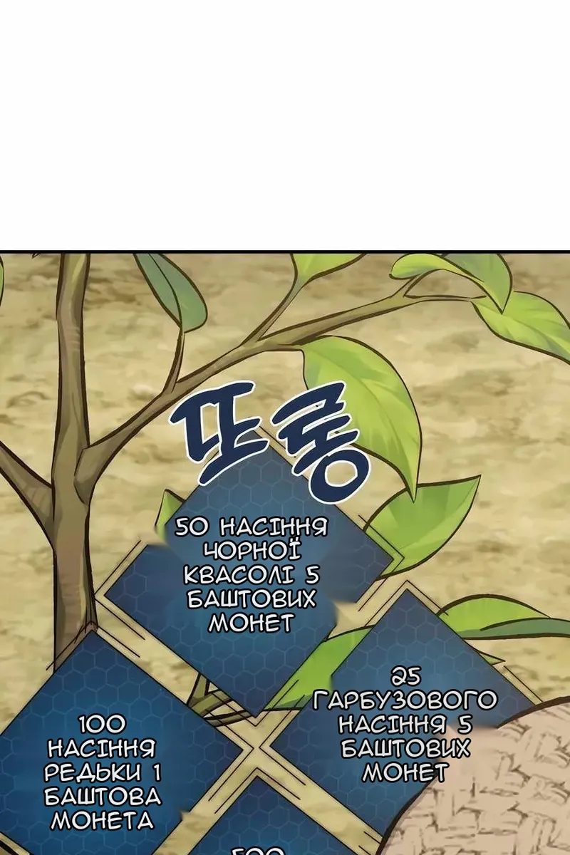 Сторінка 68