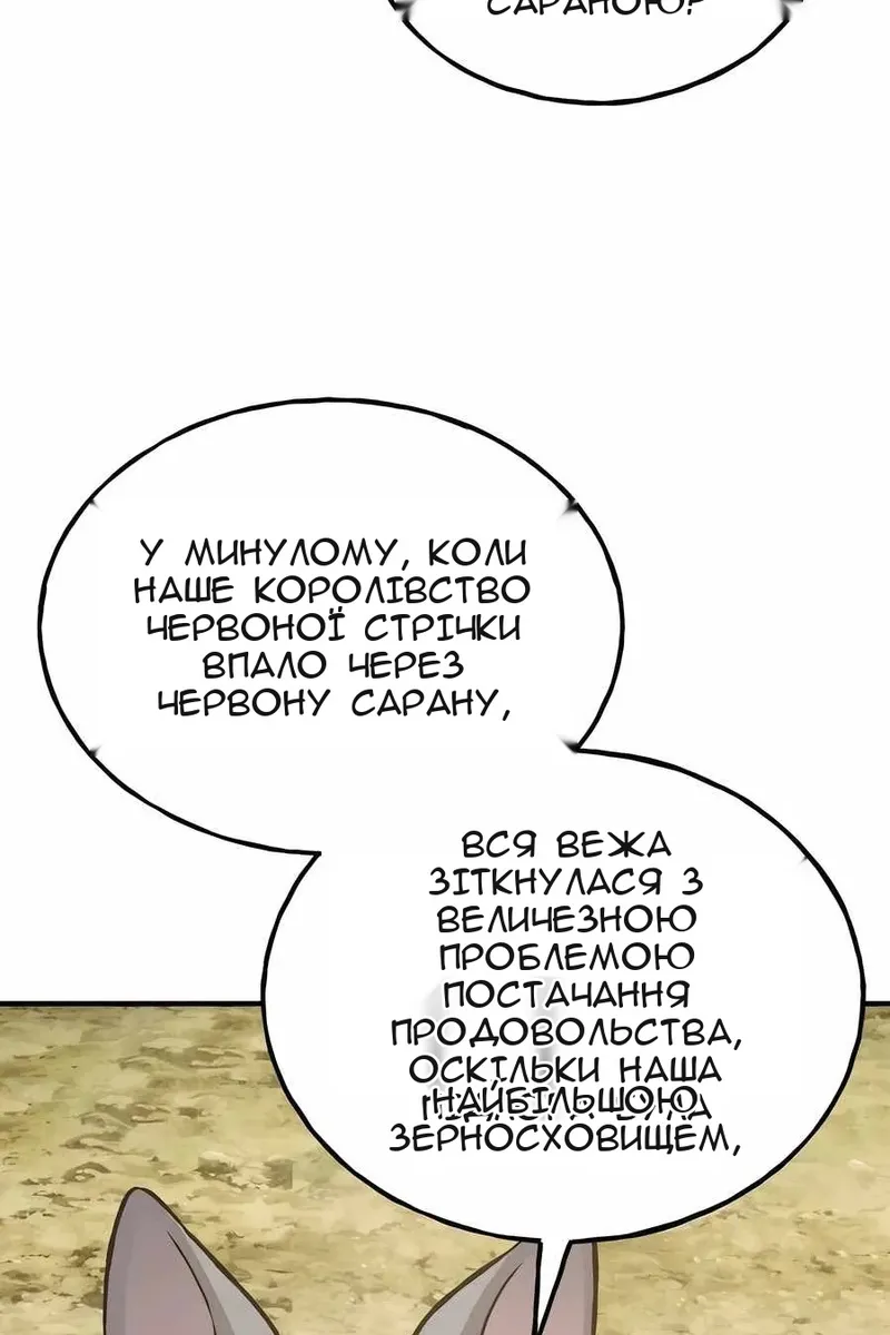 Сторінка 75