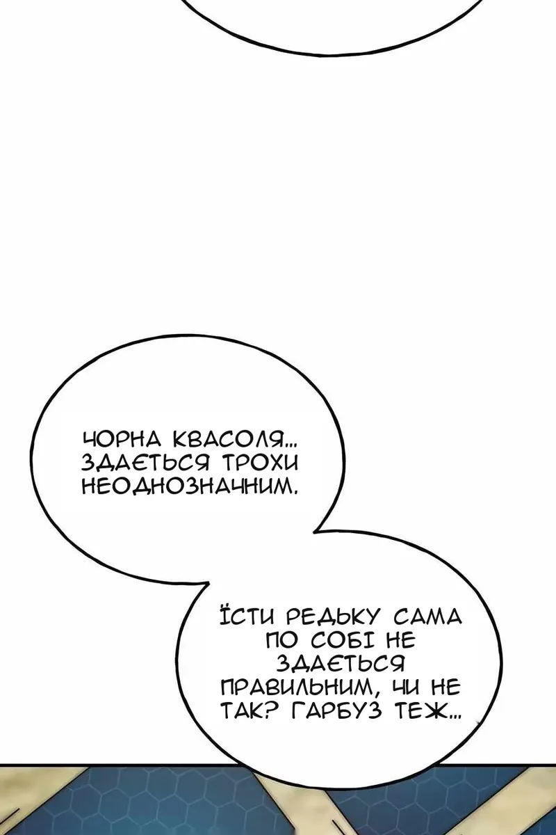 Сторінка 90