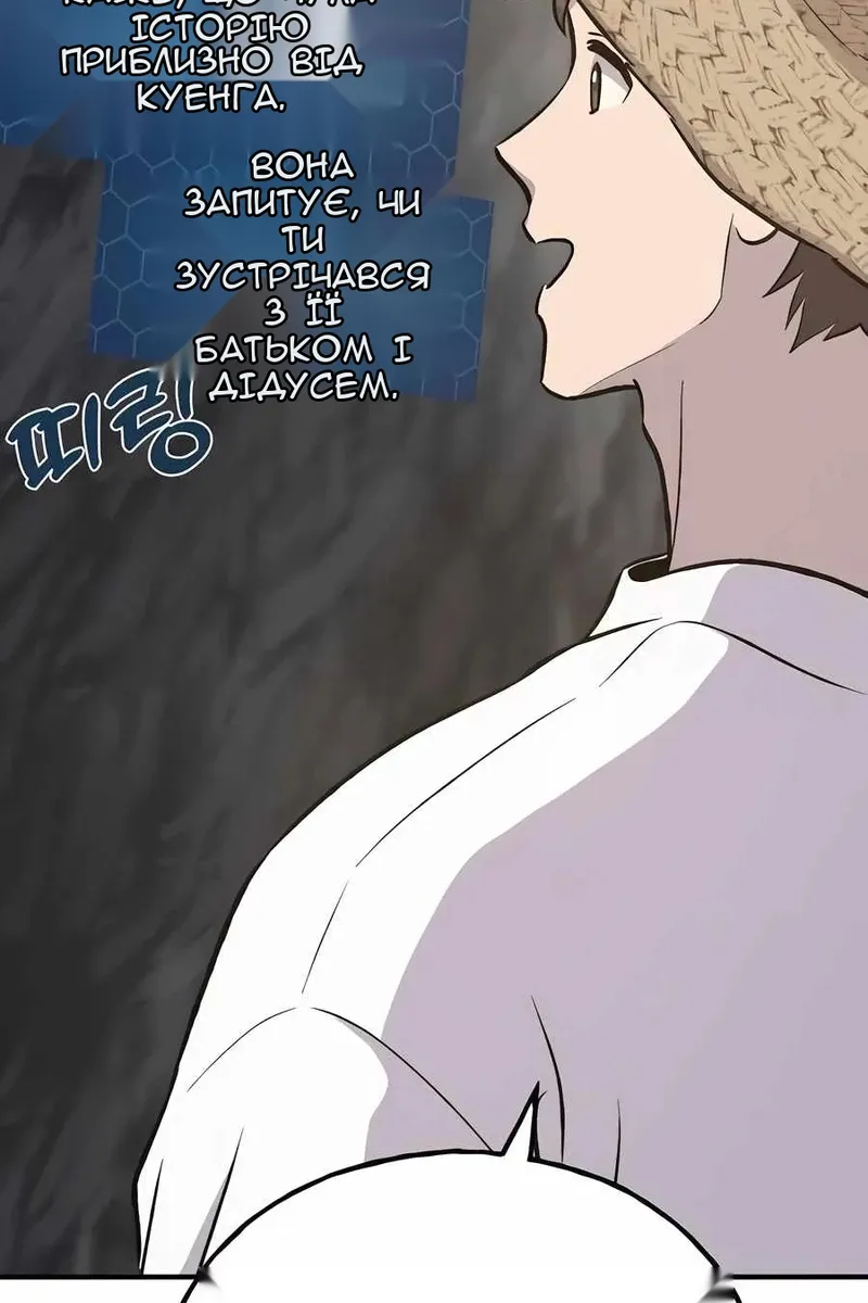 Сторінка 102