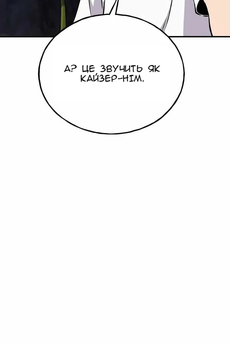 Сторінка 107
