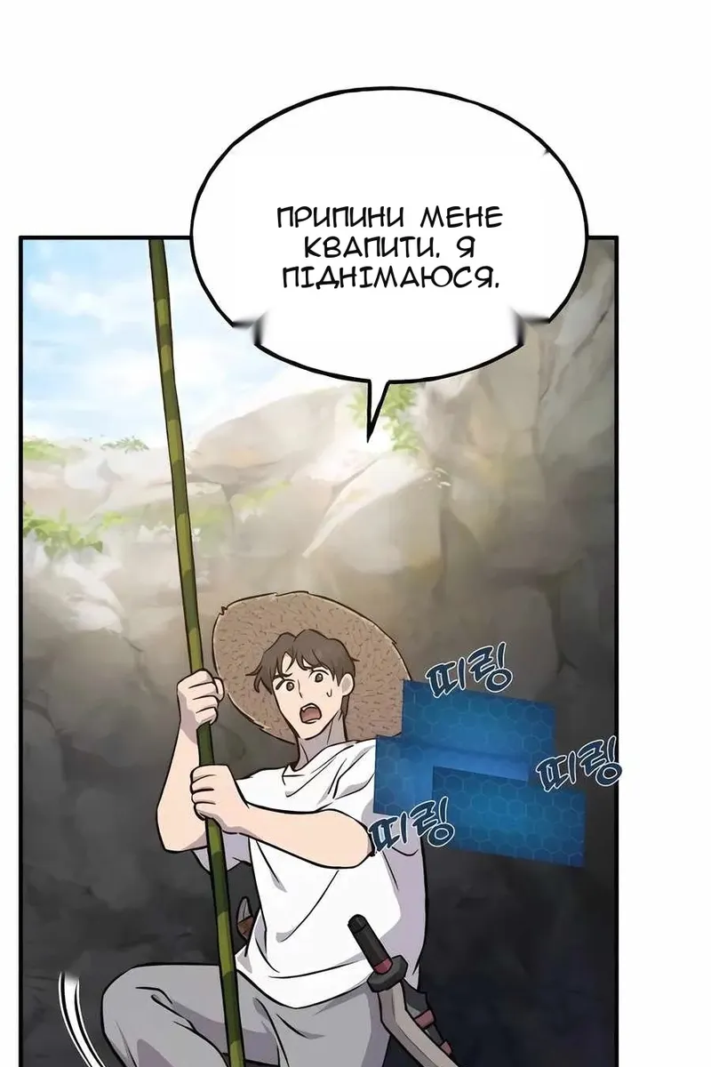 Сторінка 111