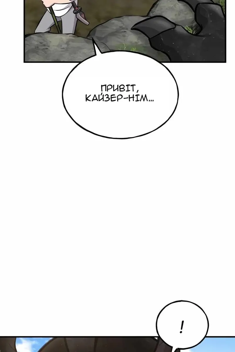 Сторінка 114