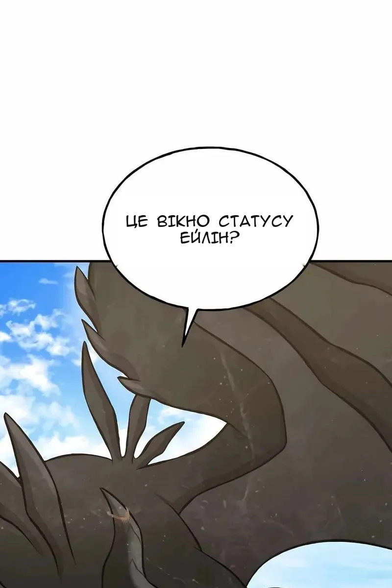 Сторінка 127