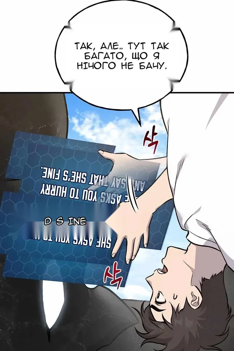 Сторінка 130