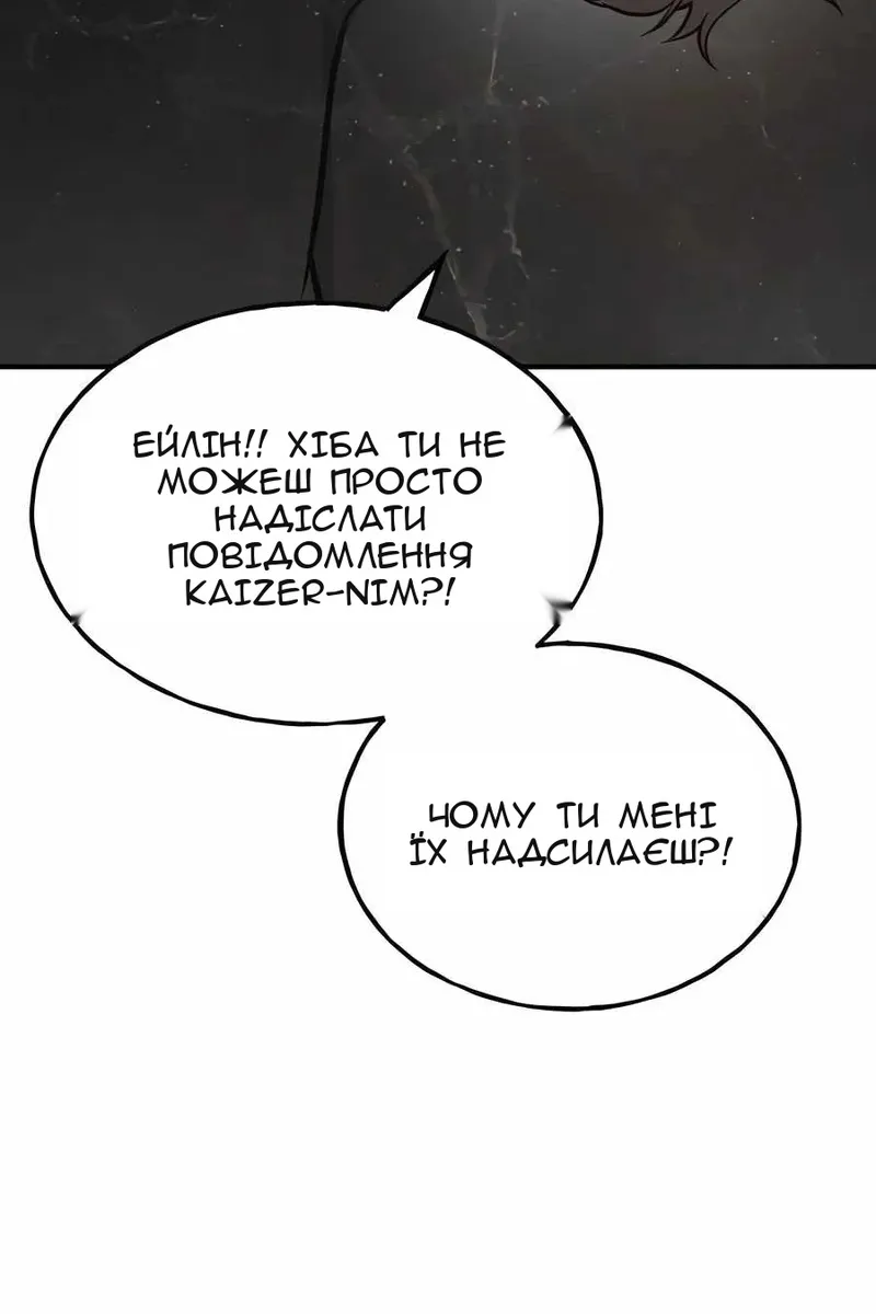 Сторінка 131