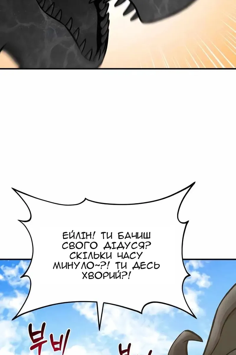 Сторінка 133