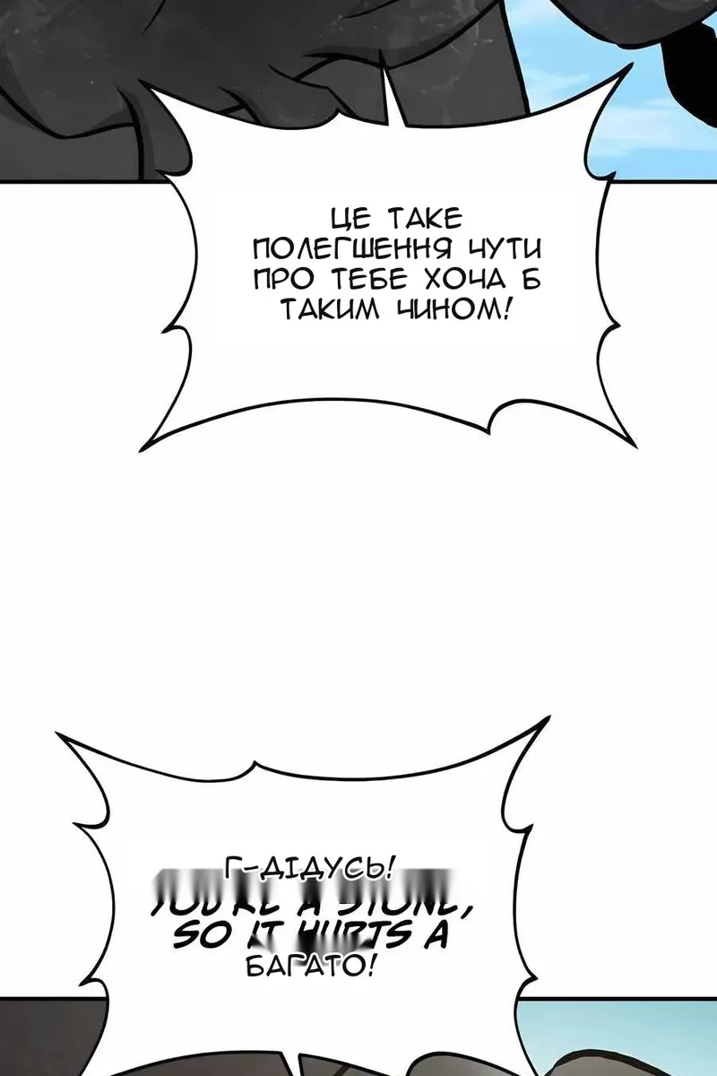 Сторінка 135