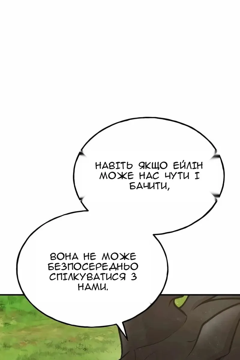 Сторінка 147