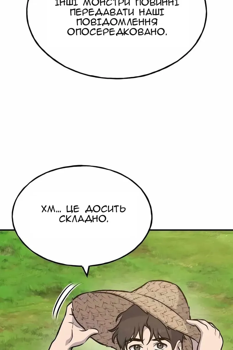 Сторінка 149