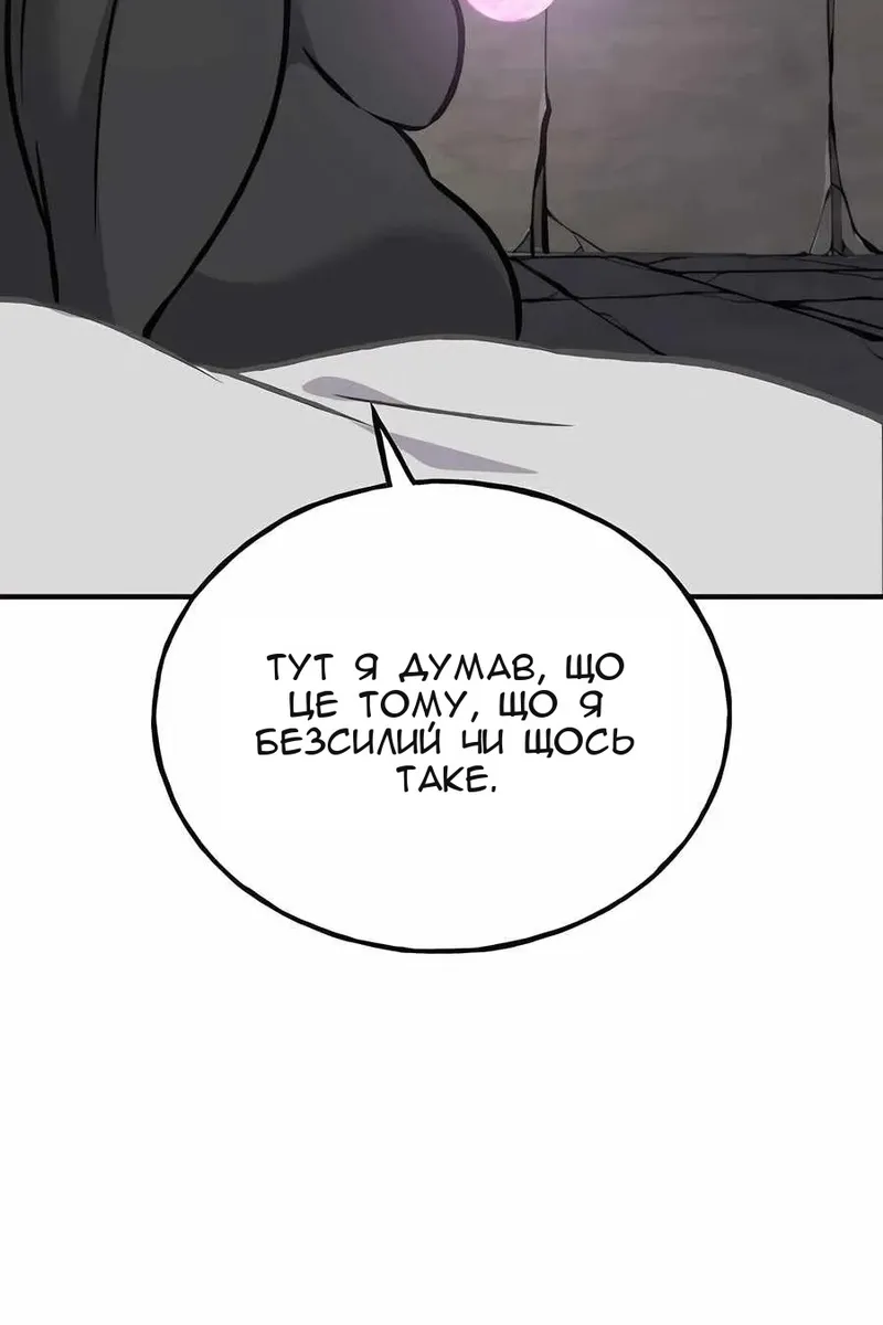 Сторінка 153