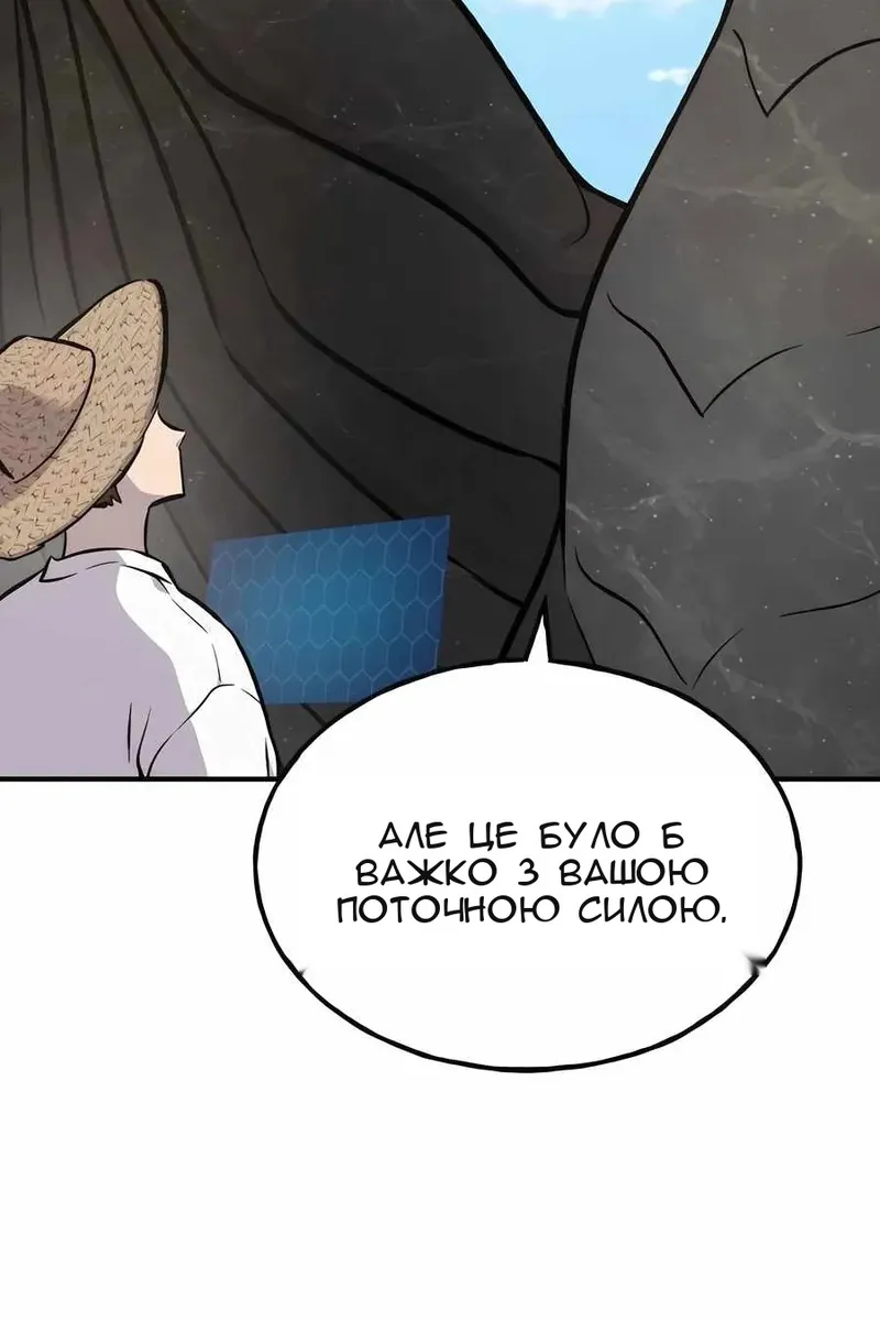 Сторінка 155