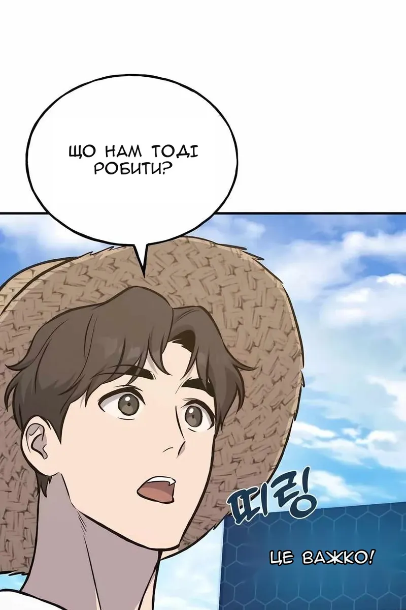 Сторінка 156