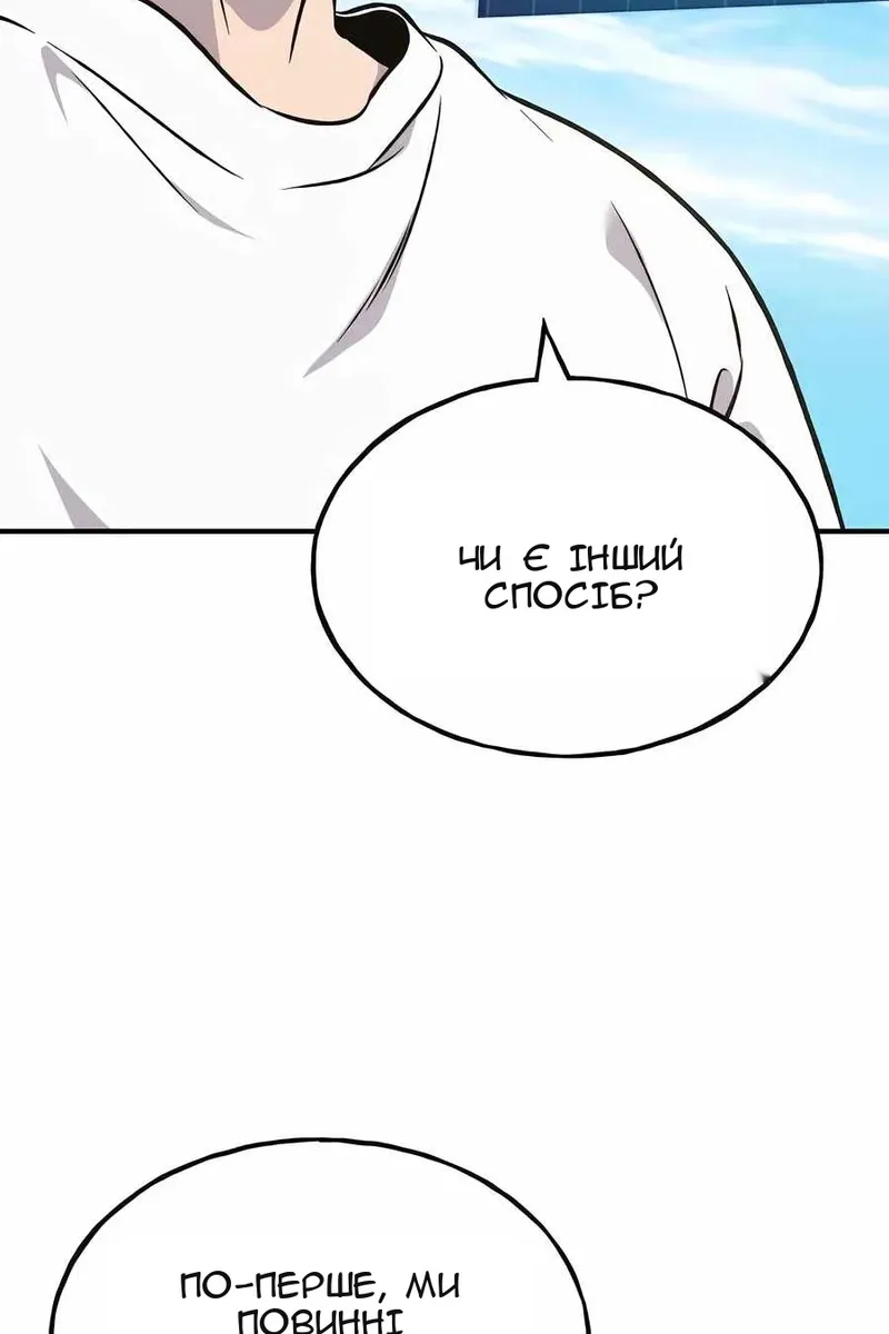 Сторінка 157