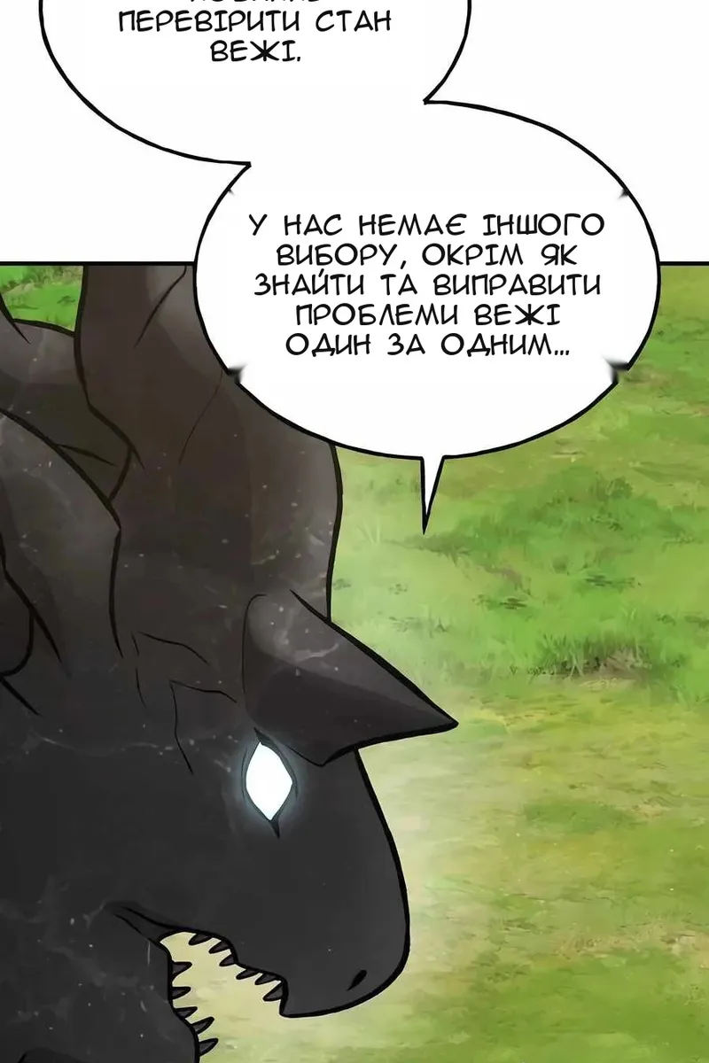 Сторінка 158