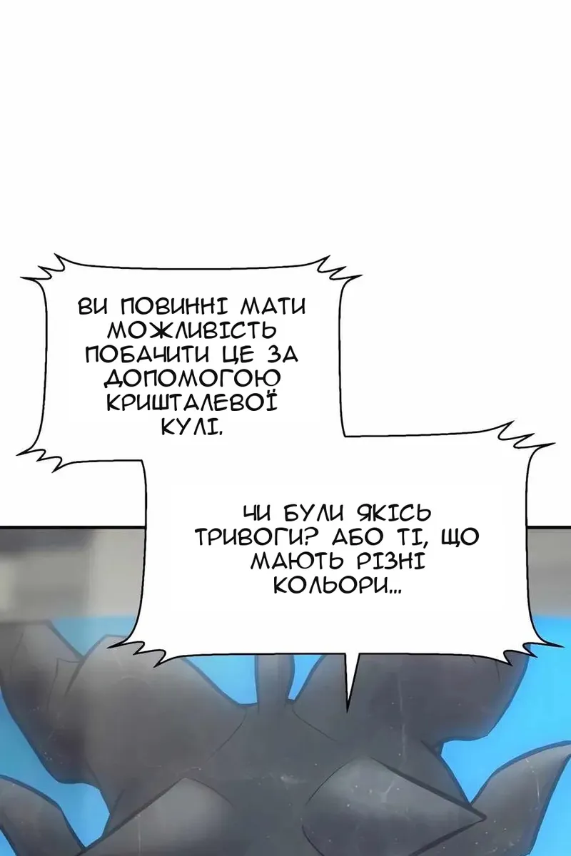 Сторінка 162