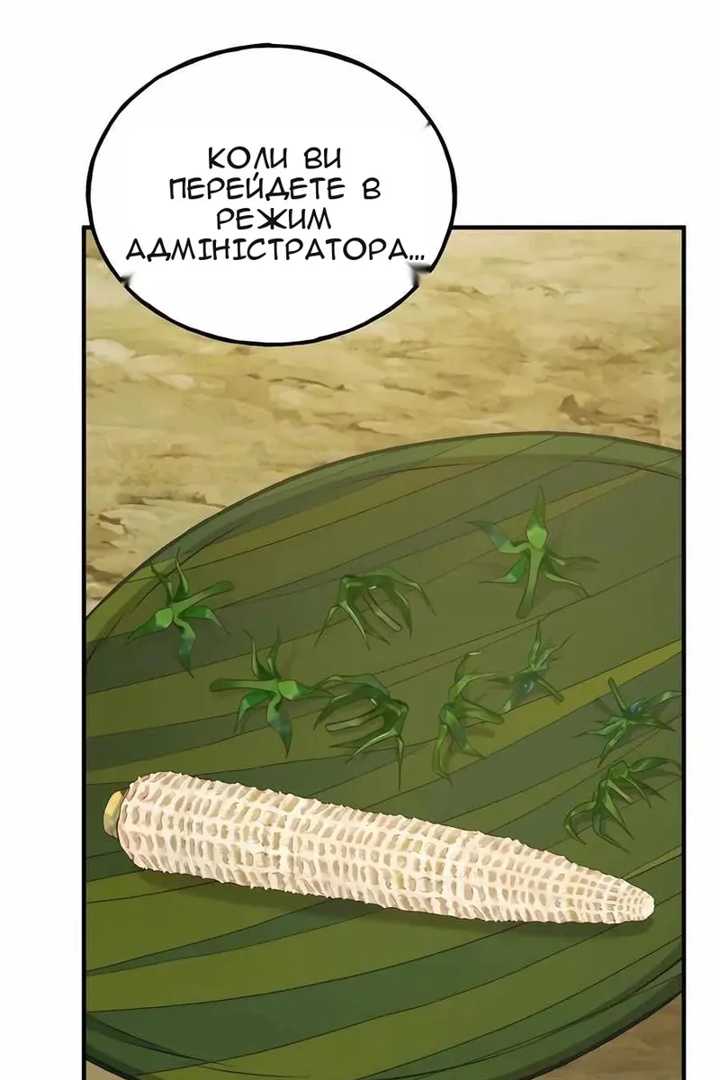 Сторінка 3