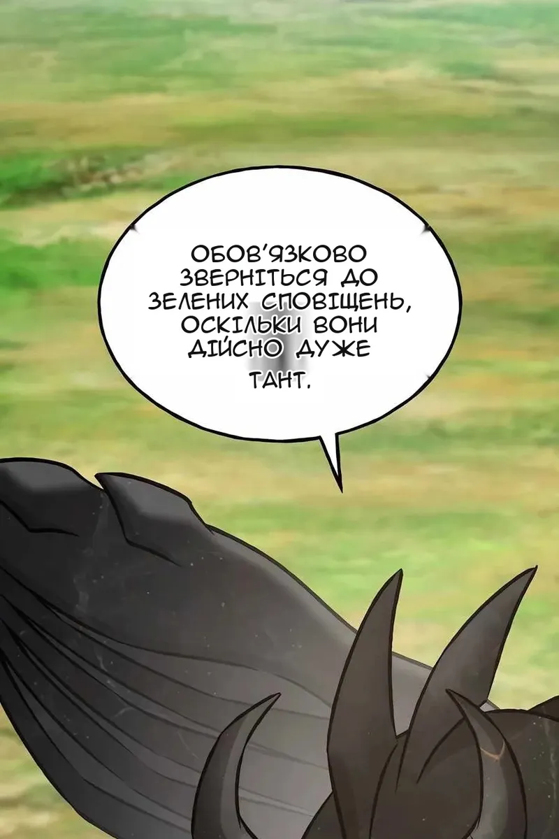 Сторінка 5