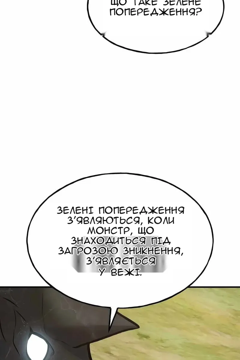 Сторінка 13