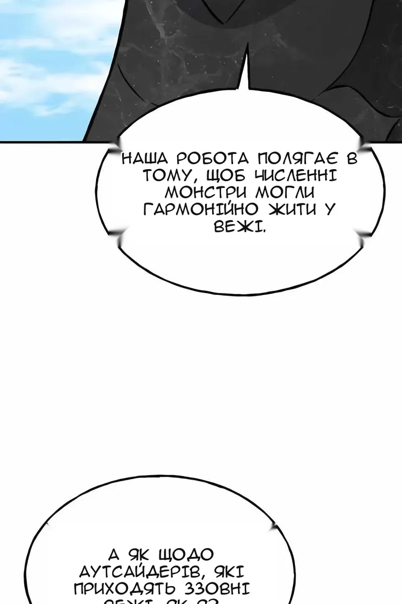 Сторінка 17
