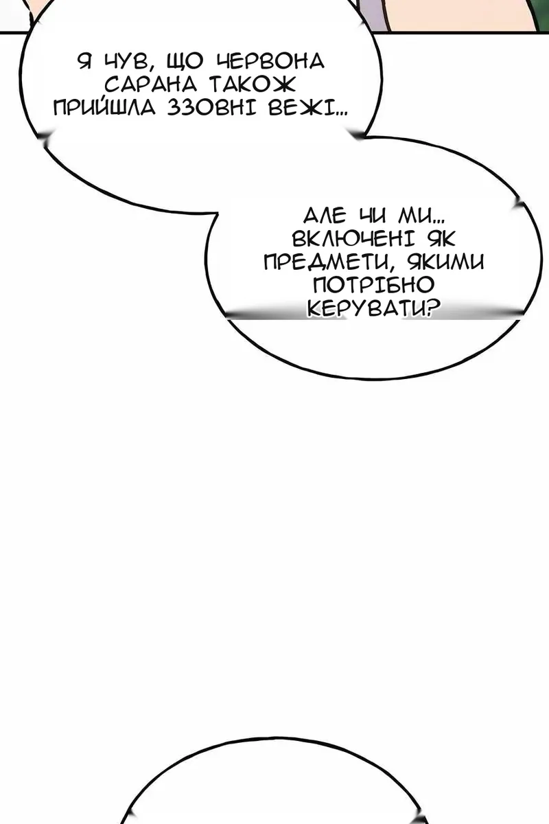 Сторінка 19