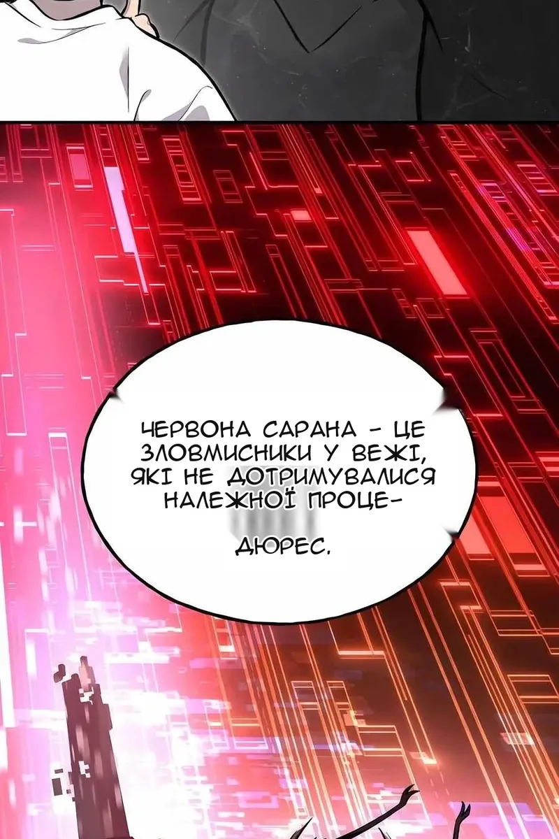 Сторінка 21