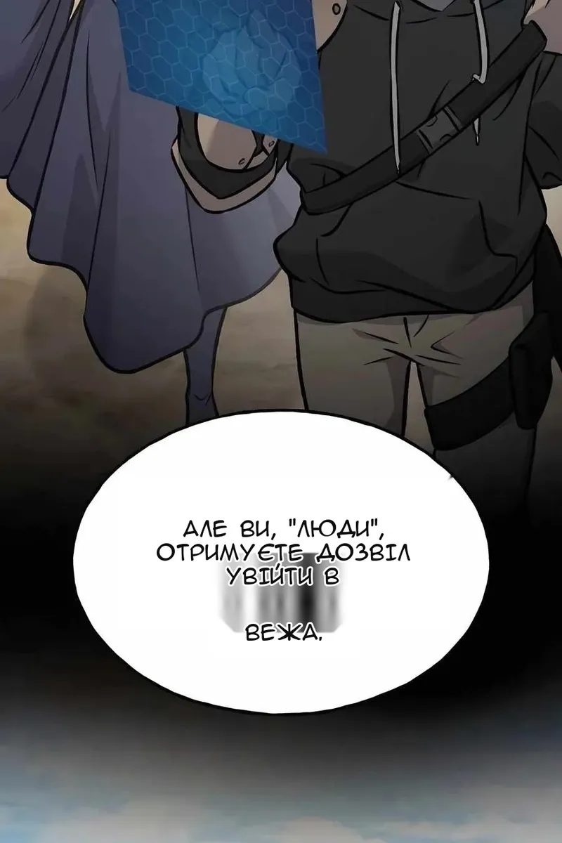 Сторінка 25