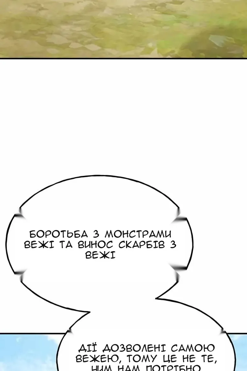 Сторінка 27