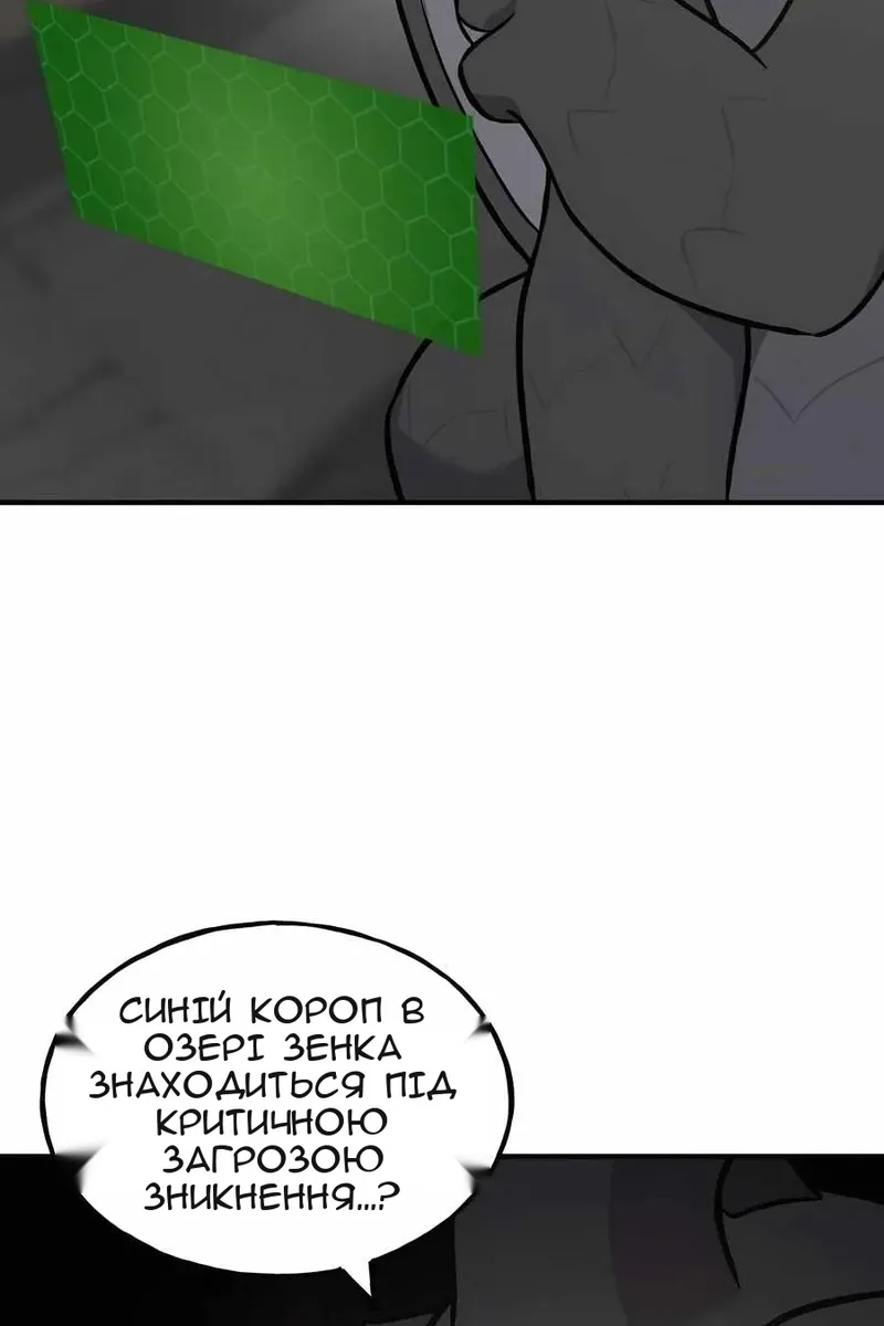 Сторінка 35
