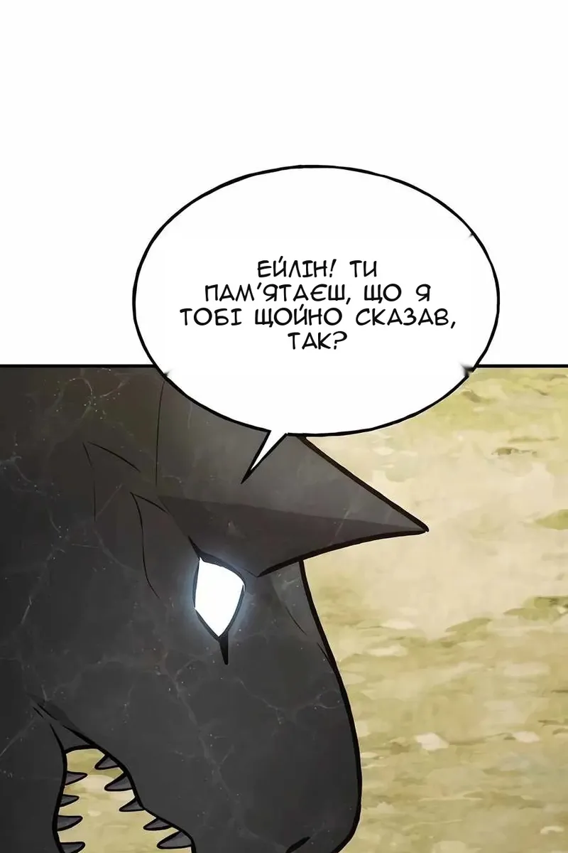 Сторінка 39