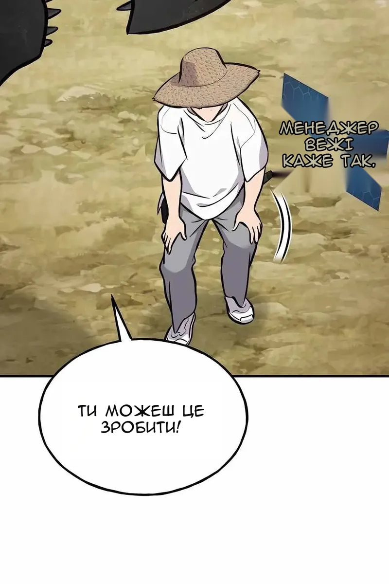 Сторінка 40