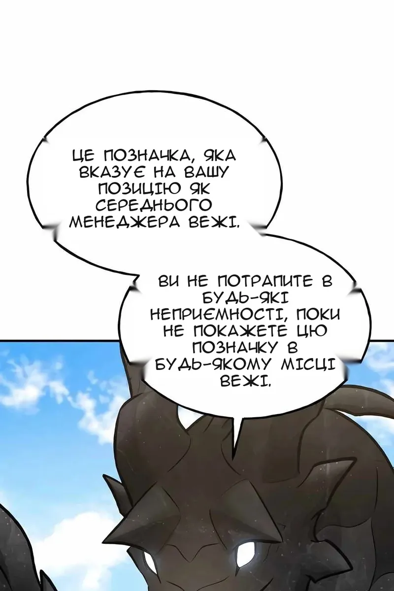 Сторінка 55