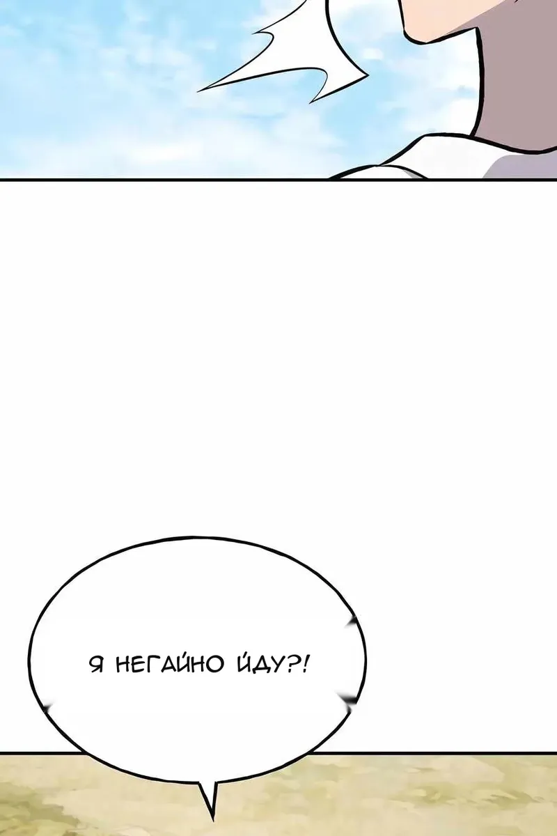 Сторінка 58